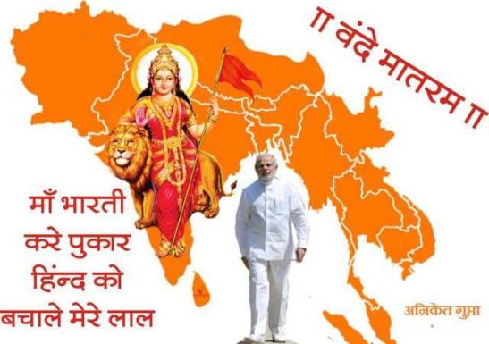 Modi and Bharat Mata conquering Asia 2014
